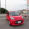 2017 Toyota Porte Service And Repair Manual